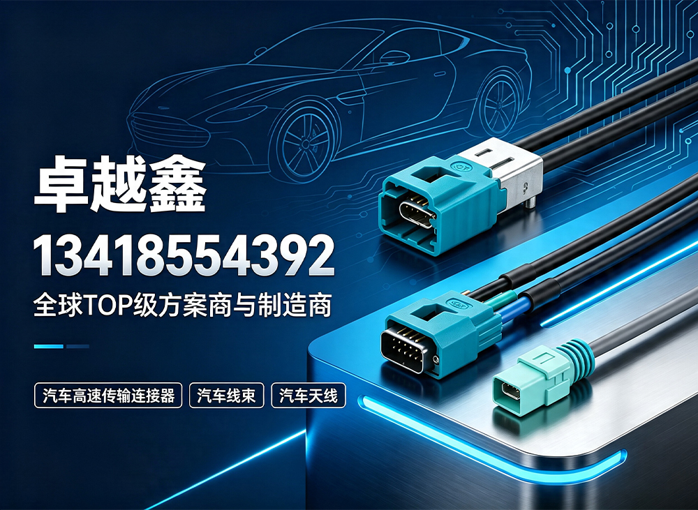 卓越鑫珠海线上分站